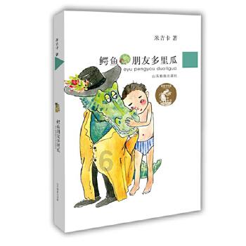 超级冰火人冒险2