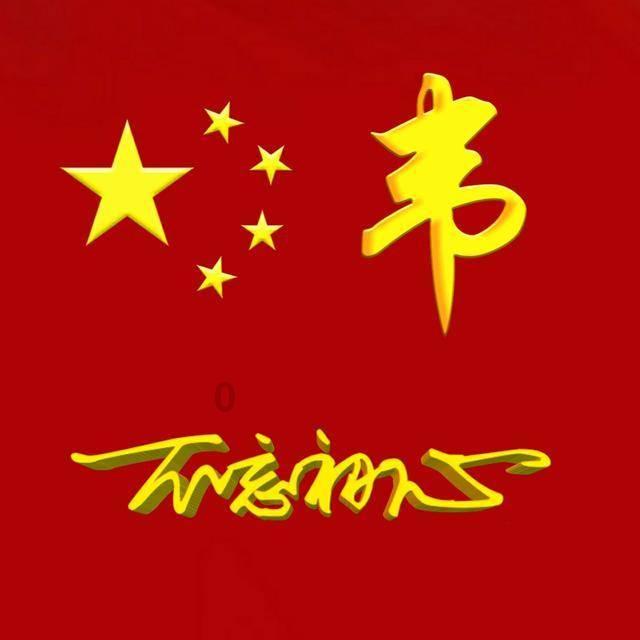 蛇吃金钥匙