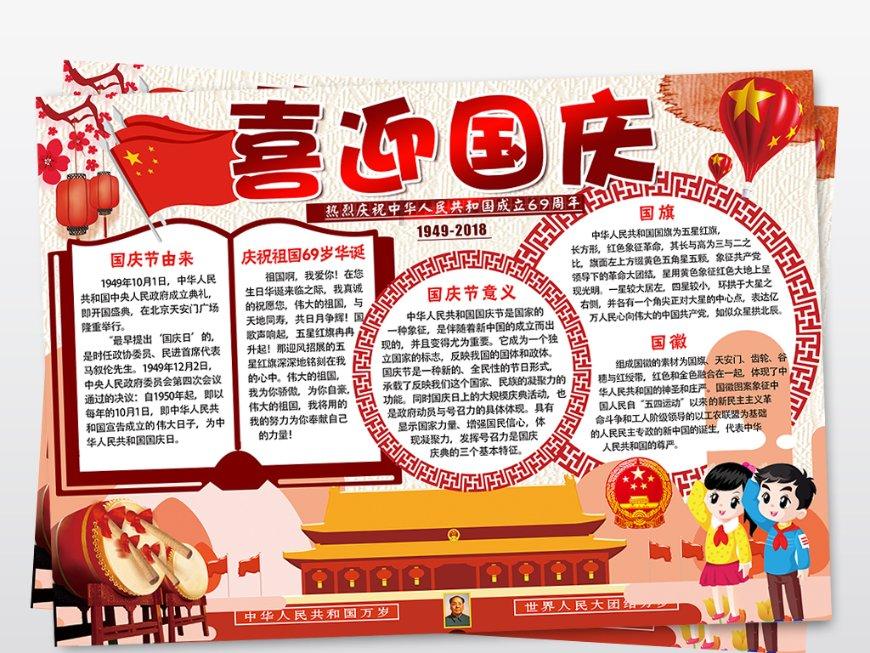 日媒称日本想中国恢复对日免签